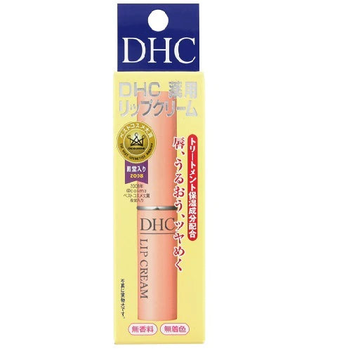 DHC Lip Cream - Kawaco