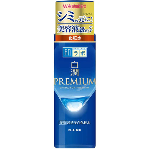 Hada Labo Shirojyun Premium Whitening Lotion 170ml - Kawaco