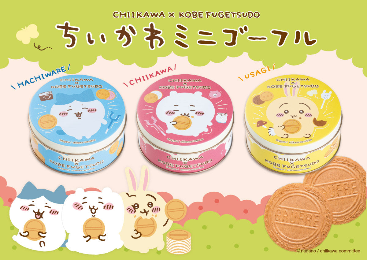 Kobe Fugetsudo x Chiikawa Usagi Mini Gauffre Cookies 3pcs x 2 packs - Kawaco