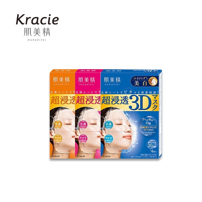 Kracie Hadabisei 3D masks*3 - Kawaco