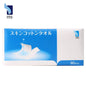 ITO Skin Cotton Tissues 80 pcs - Kawaco