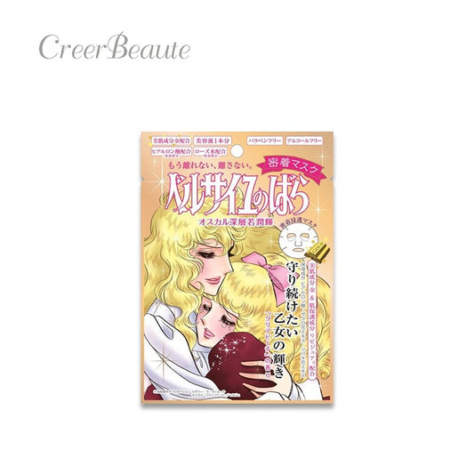 Creer Beaute Rose of Versailles Oscar and Rosalie Face Mask 1pc - Kawaco