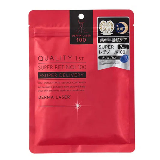 Quality 1st Derma Laser Super Retinol 100 Sheet Masks 7 pcs - Kawaco