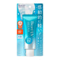 Biore UV Aqua Rich Watery Essence SPF50+/PA++++ 70ml - Kawaco