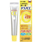 Melano CC Intensive Anti-Spot Essence 20ml - Kawaco