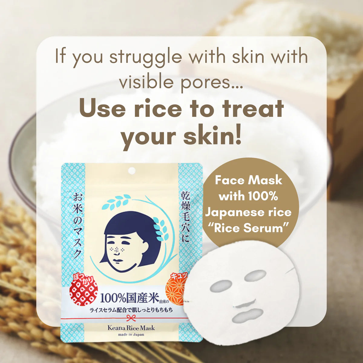 Keana Nadeshiko Rice Mask 10pcs - Kawaco