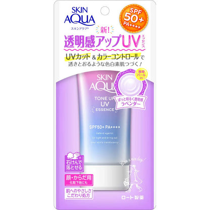 Skin Aqua Tone Up UV Essence SPF50+/PA++++ - Kawaco