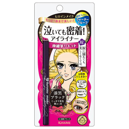 Heroine Make Kiss Me Smooth Liquid Eyeliner - Kawaco