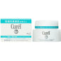 Curel Intensive Moisture Cream - Kawaco