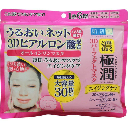 Hada Labo Gokujyun 3D Perfect Face Mask 30 Sheets - Kawaco