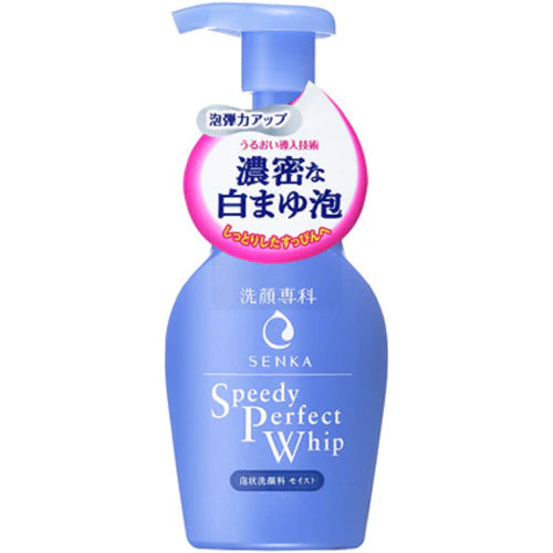 Senka Speedy Perfect Whip Cleansing Foam - Kawaco