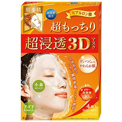 Kracie Hadabisei Super Penetrating 3D Moist Face Mask 4 Sheets - Kawaco