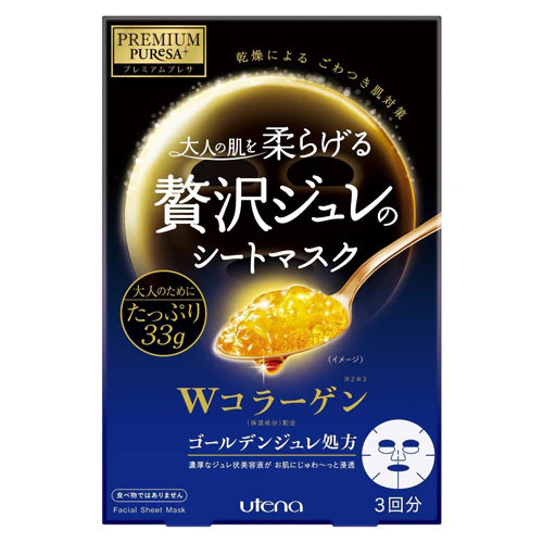 Premium Puresa Golden Jelly Face Mask Collagen 3 Sheets - Kawaco