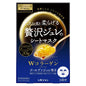 Premium Puresa Golden Jelly Face Mask Collagen 3 Sheets - Kawaco