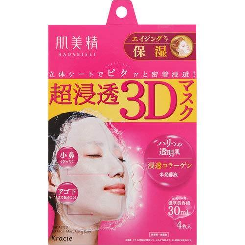 Kracie Hadabisei Super Penetrating 3D Aging Care Moisturizing Face Mask 4 Sheets - Kawaco