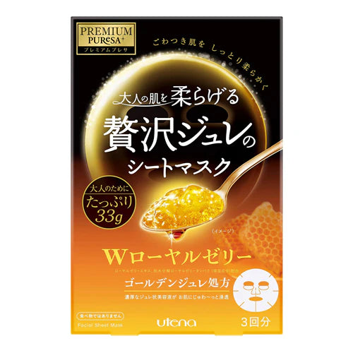 Premium Puresa Golden Jelly Face Mask Royal Jelly 3 Sheets - Kawaco