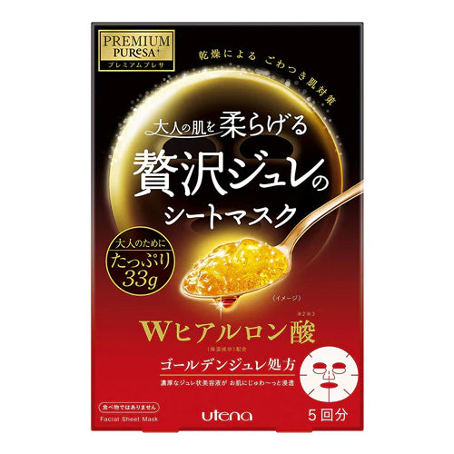 Premium Puresa Golden Jelly Face Mask Hyaluronic Acid 5 Sheets - Kawaco