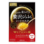 Premium Puresa Golden Jelly Face Mask Hyaluronic Acid 5 Sheets - Kawaco