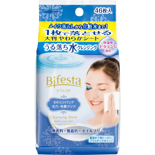 Bifesta Uruochi Cleansing Makeup Remover Sheet Bright Up 46 Sheets - Kawaco