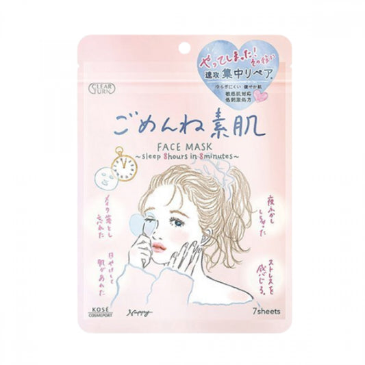 Kose Clear Turn Sorry Bare Skin Face Mask 7pcs - Kawaco