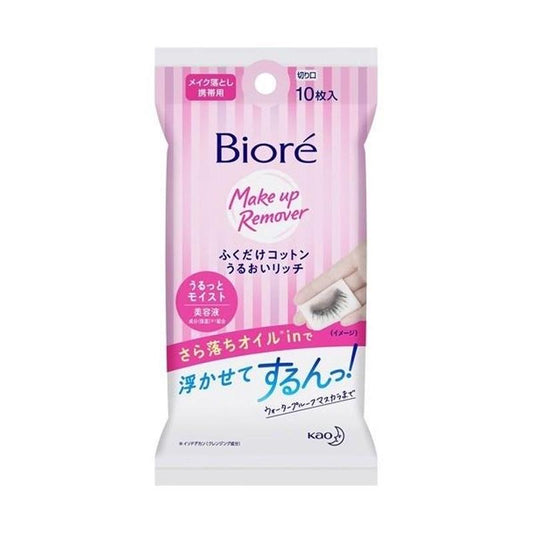 Biore Eye Makeup Remover Sheet - Kawaco