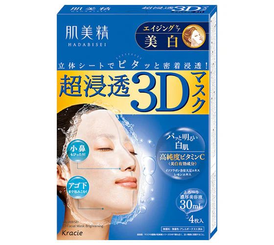 Kracie Hadabisei Super Penetrating 3D Aging Care Whitening Face Mask 4 Sheets - Kawaco