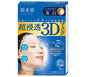 Kracie Hadabisei Super Penetrating 3D Aging Care Whitening Face Mask 4 Sheets - Kawaco