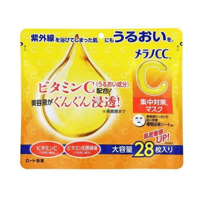 Melano CC Vitamin C Concentrated Moisturising Face Mask 28 Sheets - Kawaco