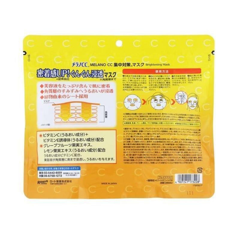 Melano CC Vitamin C Concentrated Moisturising Face Mask 28 Sheets - Kawaco