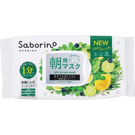 Saborino Morning Botanical Face Mask 28 Sheets - Kawaco