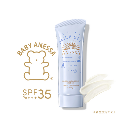 Anessa Mineral UV Mild Gel Mineral UV Suncreen SPF 35/PA+++ 90g - Kawaco