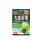 Yamamoto Kanpo 100% Barley Leaf Green Juice 7pcs - Kawaco