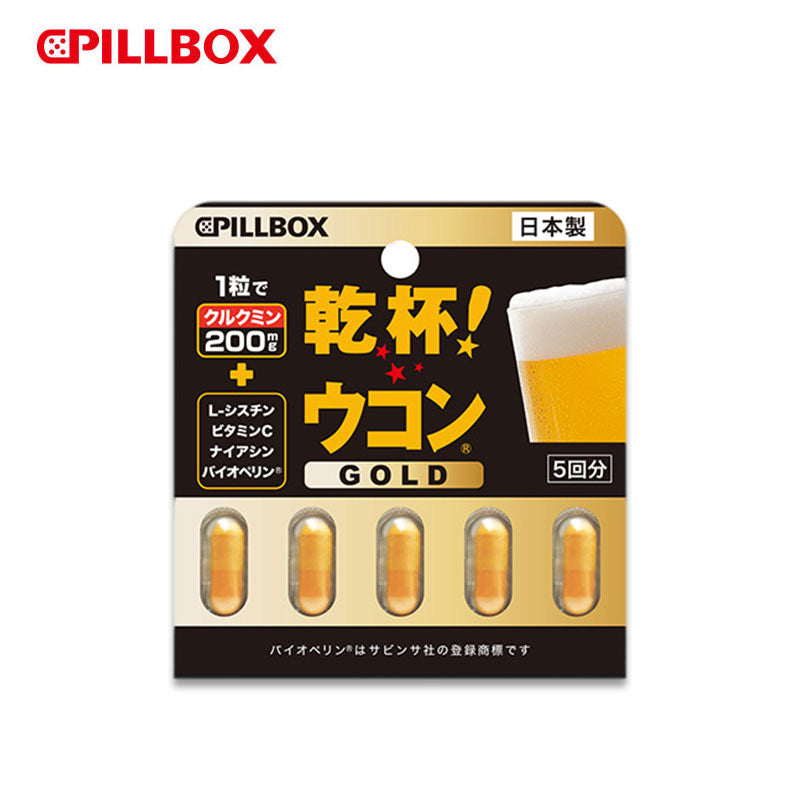 Pillbox Cheers Turmeric Gold Supplement 5pcs - Kawaco