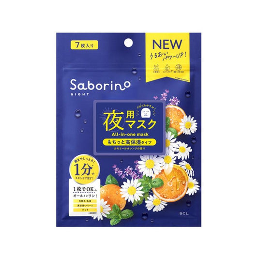 BCL Saborino Night All-in-One Mask 7pcs - Kawaco