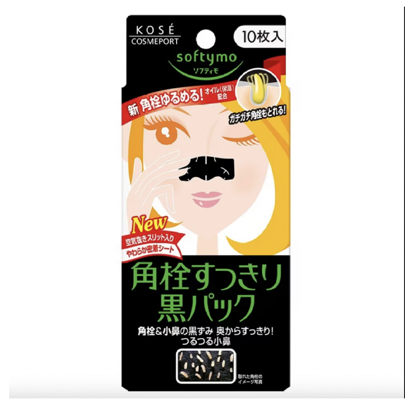 Kose Softymo Blackhead Pack Mask - Kawaco