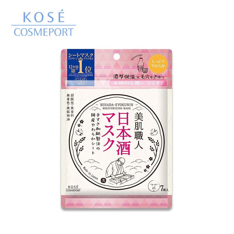 KOSE Clear Turn Skin Craftman Japanese Sake Face Mask 7 sheets - Kawaco