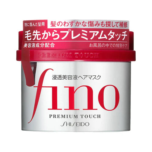 Shiseido Fino Premium Touch Hair Mask - Kawaco