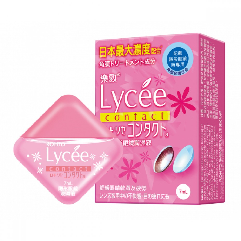 [ONLY 1 LEFT] Rohto Mentholatum Lycee Contact Eye Drops 7ml - Kawaco